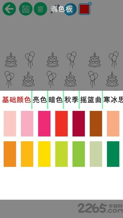 疯狂填色绘本手机版 疯狂填色绘本手机版