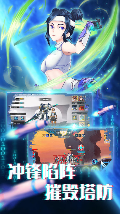 无双机甲乱斗小游戏