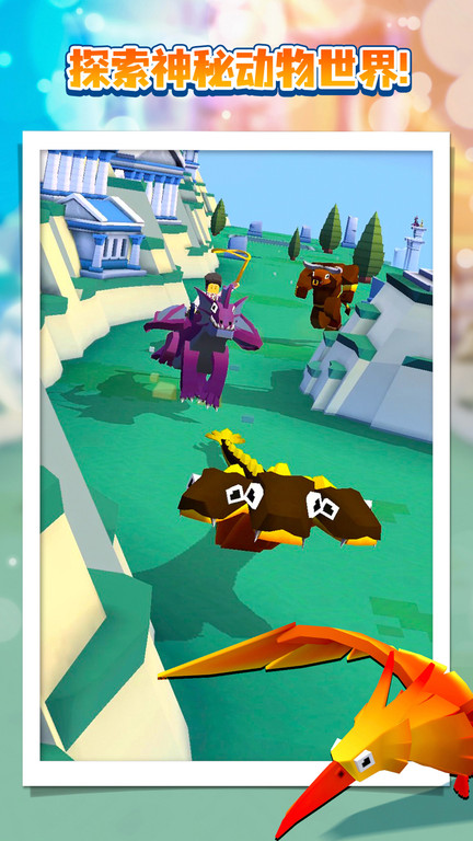 疯狂动物园希腊版最新版