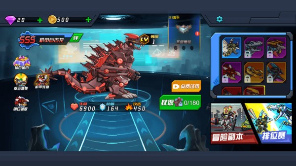 恐龙机甲射手手机版 恐龙机甲射手手机版