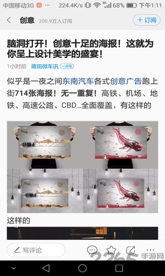 创意设计app下载