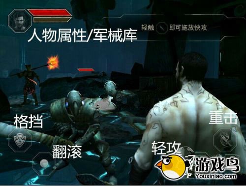 《上帝之火》攻略：战斗系统图文详解hold住全场[多图]图片1