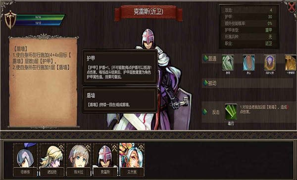 帷幕战争手机版