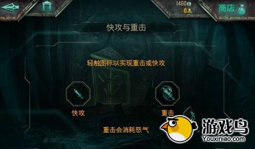 《上帝之火》攻略：战斗系统图文详解hold住全场[多图]图片2