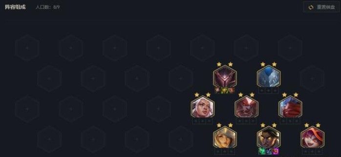 云顶之弈5.5版本阵容推荐：S5.5赛季最强阵容羁绊搭配攻略[多图]图片6