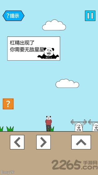 妙啊官方版