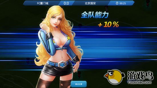 《全民世界杯》宝贝助威球赛 为球队加油[多图]图片4