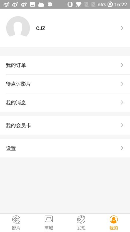 凤凰佳影官方版