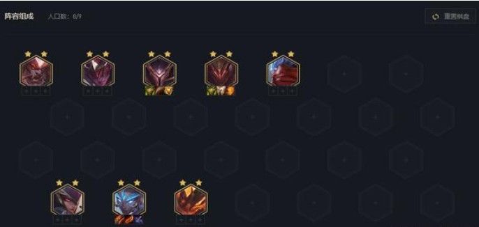 云顶之弈5.5版本阵容推荐：S5.5赛季最强阵容羁绊搭配攻略[多图]图片4