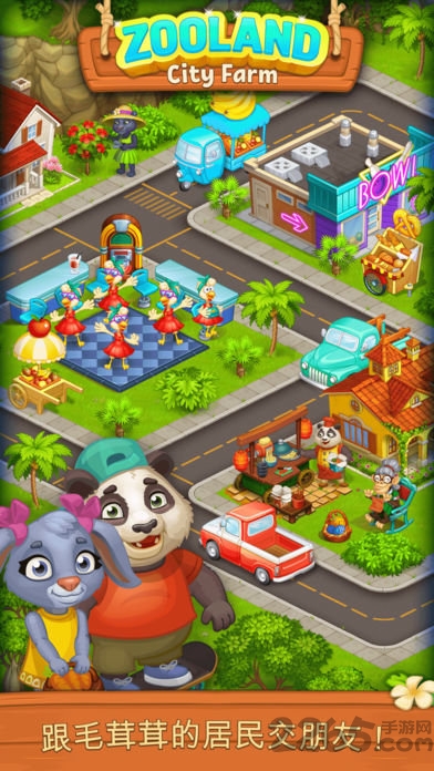 农村动物园游戏