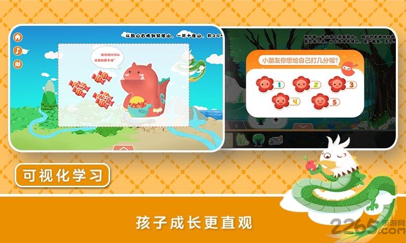 绘本侠手机版