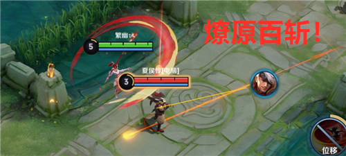 王者荣耀云缨怎么打出烽火燎原？云缨烽火燎原技能打法教学[多图]图片4