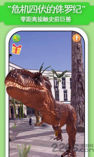 猫小智ar动物园app下载