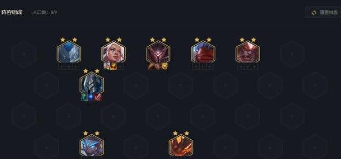 云顶之弈5.5版本阵容推荐：S5.5赛季最强阵容羁绊搭配攻略[多图]图片2