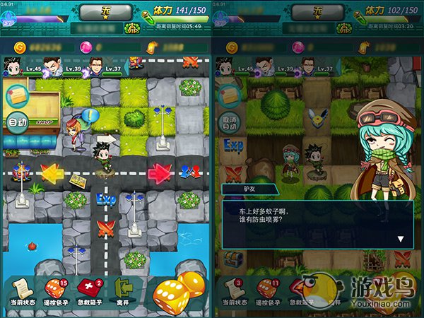 《天天猎人》“猎人海选”精英攻略[多图]图片3