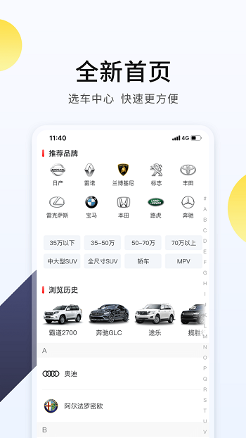 平行进口车最新版