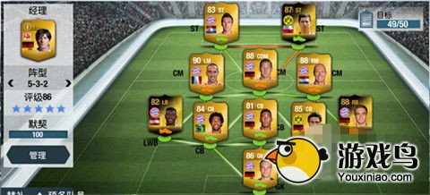 《FIFA14》三后卫阵型推荐 阵型分析详解[多图]图片7