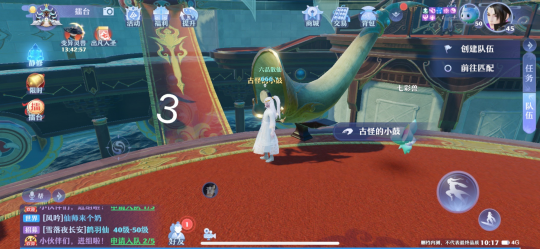 梦幻新诛仙抓妖位置大全：全地图抓妖坐标地点一览[多图]图片6