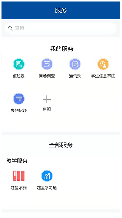 甘肃钢铁职业技术学院官方版