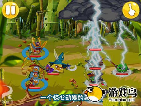 《愤怒的小鸟英雄传》攻略： 黄鸟职业属性详解[多图]图片4