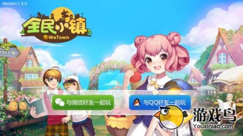 《全民小镇》新版获取A车需完成任务攻略[图]图片1