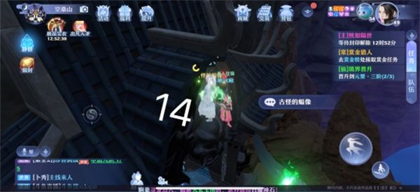 梦幻新诛仙探灵空桑山位置大全：25个空桑山灵妖妖位置分享[多图]图片15