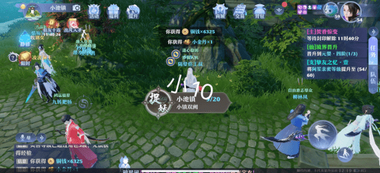 梦幻新诛仙小池镇探灵位置大全：小池镇探灵任务攻略[多图]图片11