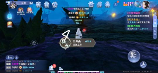 梦幻新诛仙抓妖位置大全：全地图抓妖坐标地点一览[多图]图片33