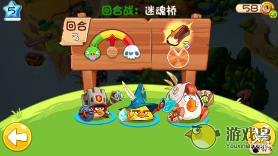 《愤怒的小鸟英雄传》迷魂桥这一关怎么过[多图]图片1