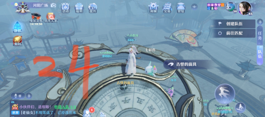 梦幻新诛仙抓妖位置大全：全地图抓妖坐标地点一览[多图]图片27