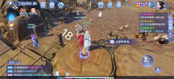 梦幻新诛仙探灵空桑山位置大全：25个空桑山灵妖妖位置分享[多图]图片19