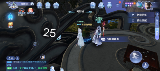 梦幻新诛仙抓妖位置大全：全地图抓妖坐标地点一览[多图]图片28