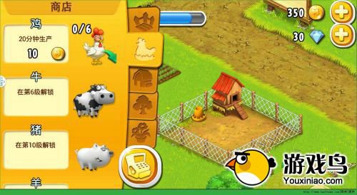 《全民农场》订单发布技巧攻略详解大全[多图]图片1