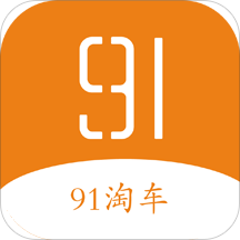 91淘车手机版