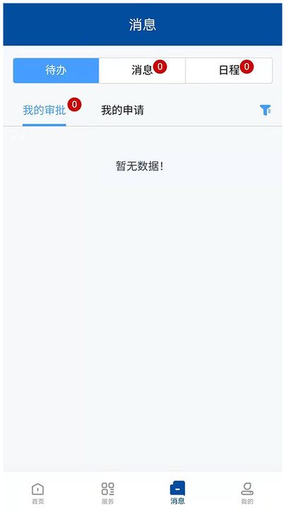 甘肃钢铁职业技术学院官方版