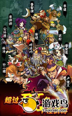 《全民水浒》攻略：摆阵布局详解KO对手[多图]图片4