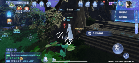 梦幻新诛仙小池镇探灵位置大全：小池镇探灵任务攻略[多图]图片14