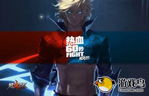 天天炫斗雷之源怎么获得高手使用技巧分享[图]图片1