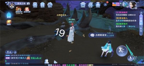 梦幻新诛仙探灵空桑山位置大全：25个空桑山灵妖妖位置分享[多图]图片20