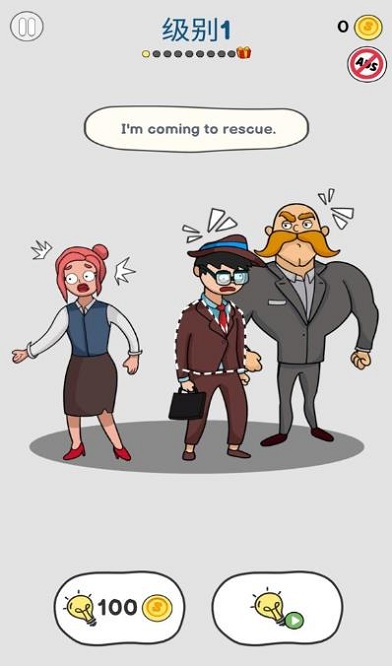 橡皮擦大师游戏
