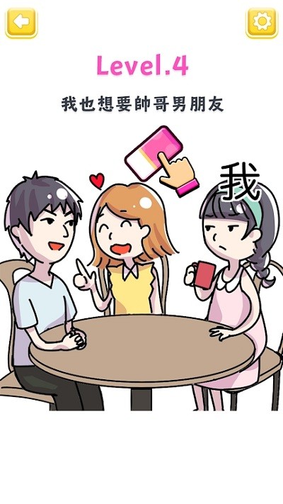 一擦惊人橡皮擦官方版