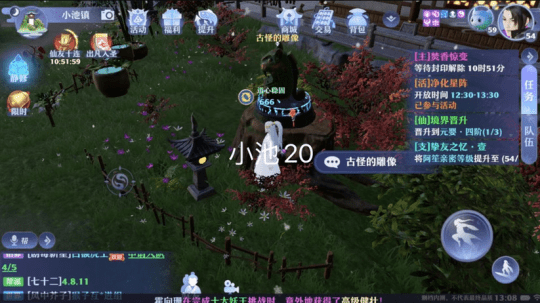 梦幻新诛仙小池镇探灵位置大全：小池镇探灵任务攻略[多图]图片21