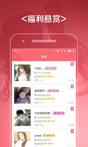 啪啪趣