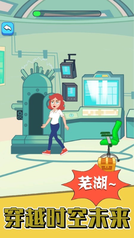 美少女橡皮擦游戏