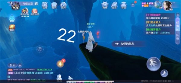 梦幻新诛仙探灵空桑山位置大全：25个空桑山灵妖妖位置分享[多图]图片22