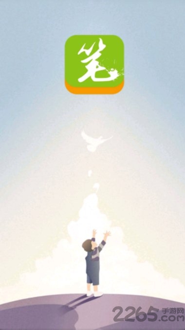 落笔校园app 落笔校园app