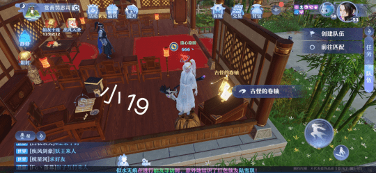 梦幻新诛仙小池镇探灵位置大全：小池镇探灵任务攻略[多图]图片20