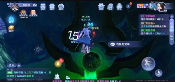 梦幻新诛仙探灵空桑山位置大全：25个空桑山灵妖妖位置分享[多图]图片16