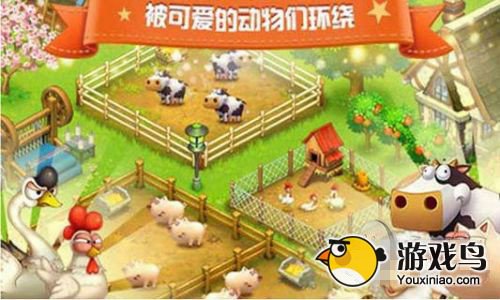 《全民农场》金币攻略 快速方法详解[多图]图片2