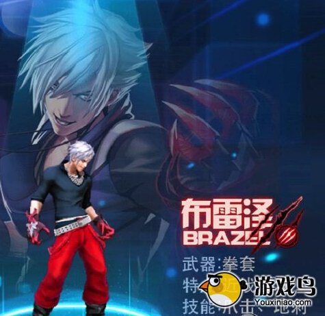 《天天炫斗》攻略 四大人物技能分析对比[多图]图片4